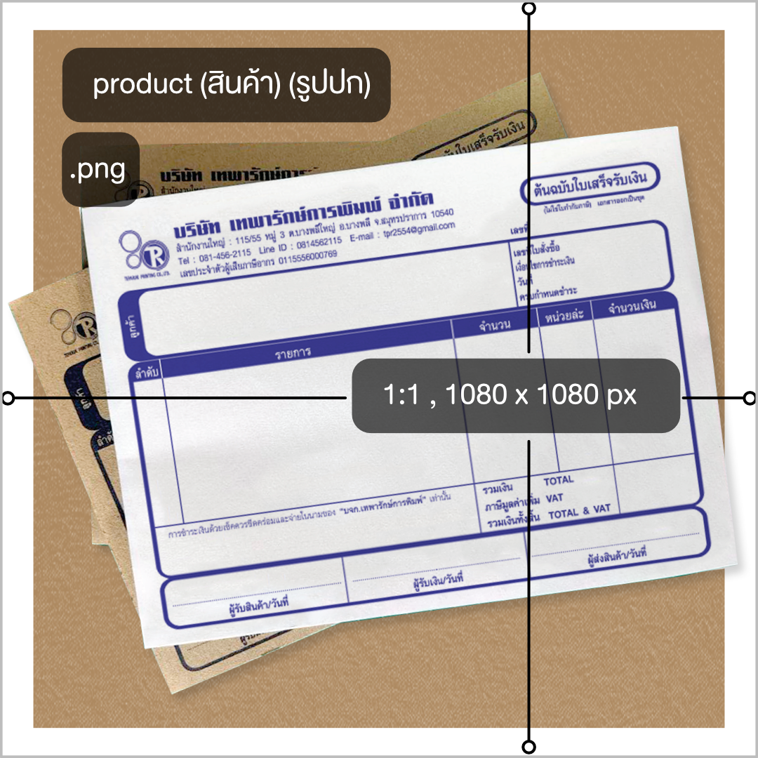 ตัวอย่าง 1